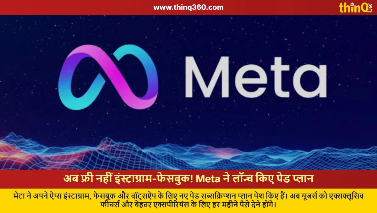 meta launches paid subscription plans for instagram facebook whatsapp