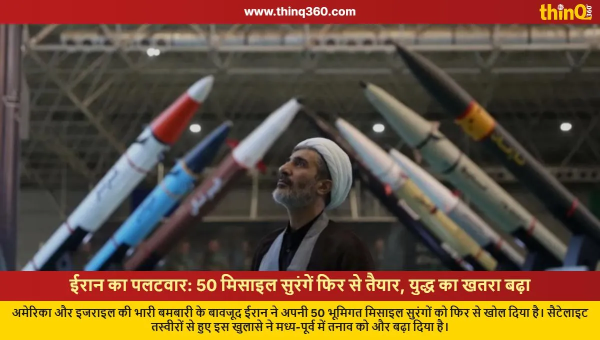 iran reopens 50 underground missile tunnels amid war fears