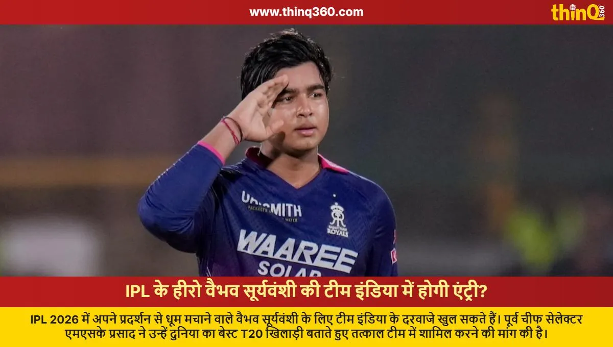 msk prasad backs vaibhav suryavanshi for team india debut