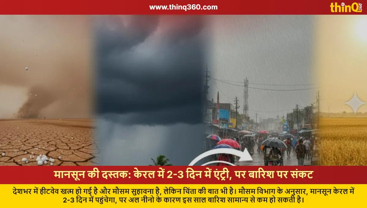 monsoon update kerala arrival delayed less rainfall predicted due to el nino