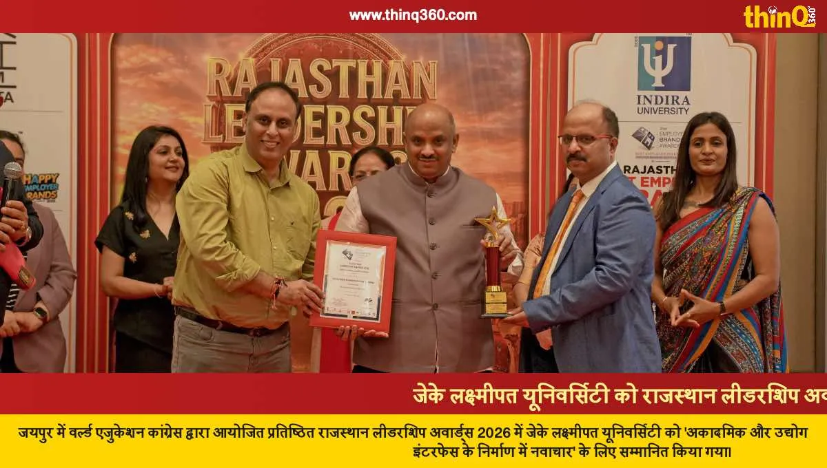jklu honoured for innovation at rajasthan leadership awards 2026