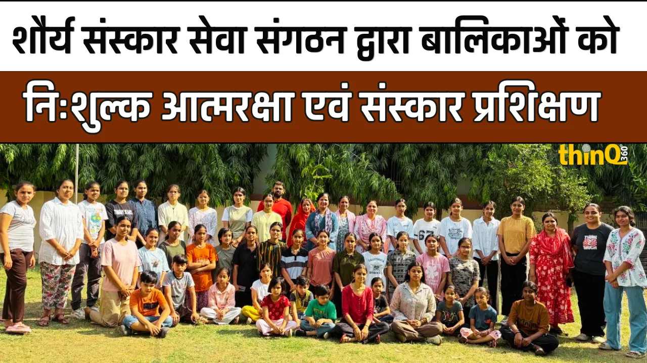 shaurya sanskar seva sangathans summer camp in jaipur