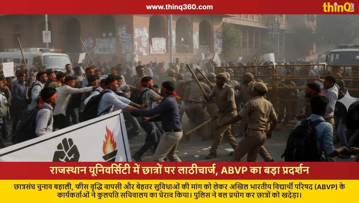 rajasthan university abvp protest police lathicharge student demands