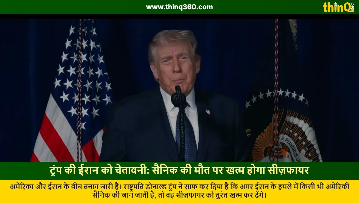 donald trump warns iran will end ceasefire if us soldier killed