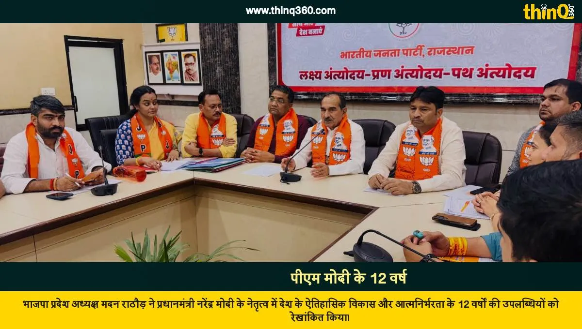 pm modi 12 years service governance madan rathore