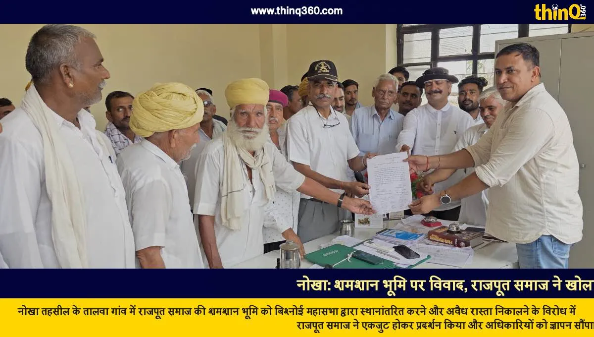 nokha rajput community protests cremation ground dispute