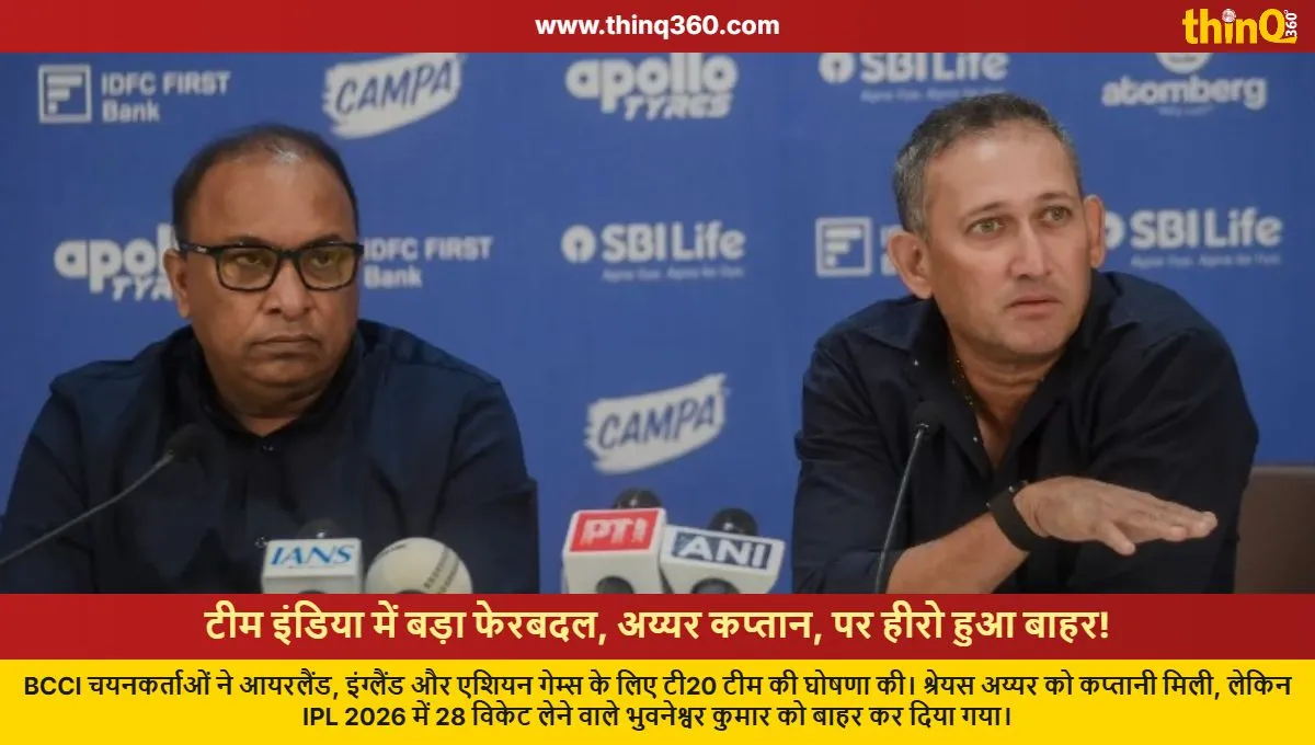 ajit agarkar snubs ipl 2026 top wicket taker bhuvneshwar kumar shreyas iyer new captain