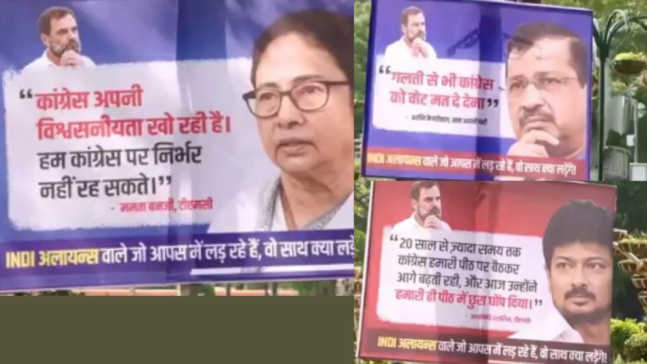 india alliance meeting poster war dmk aap skip delhi