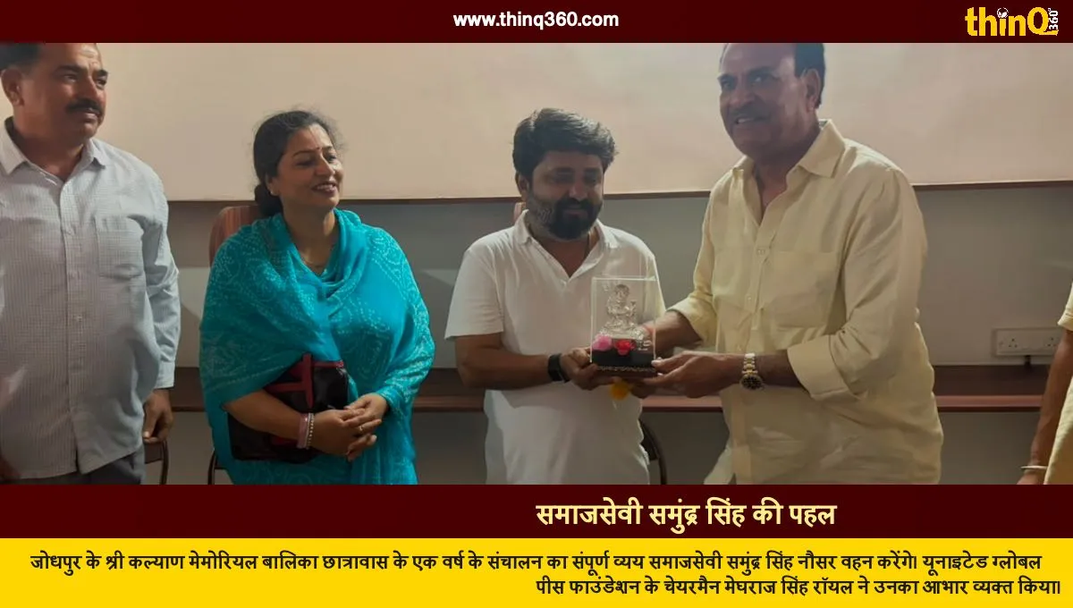 philanthropist samundra singh funds jodhpur girls hostel for one year