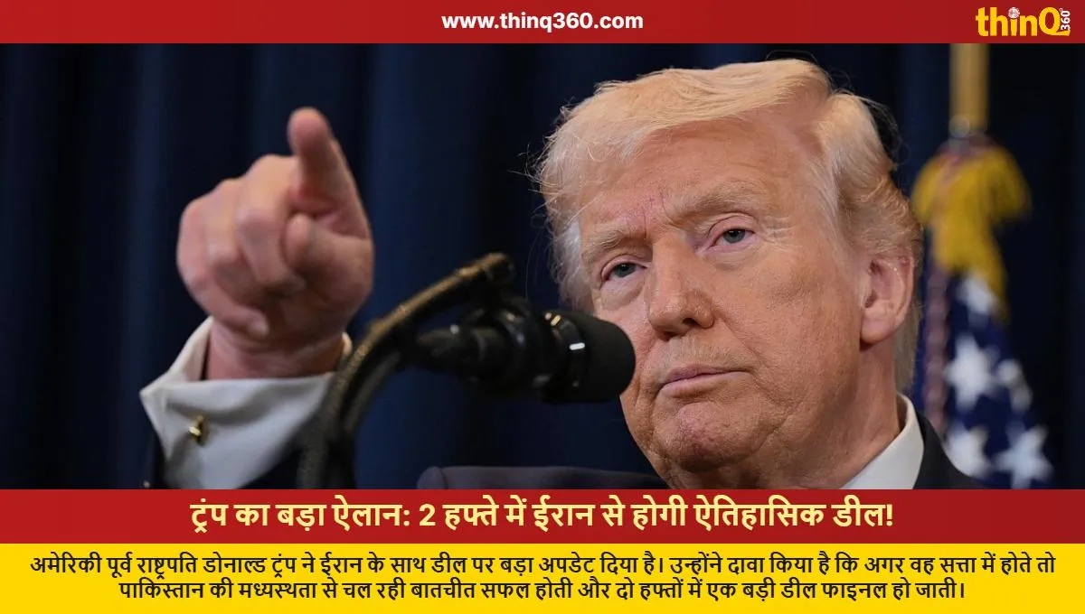 donald trump claims us iran deal in two weeks