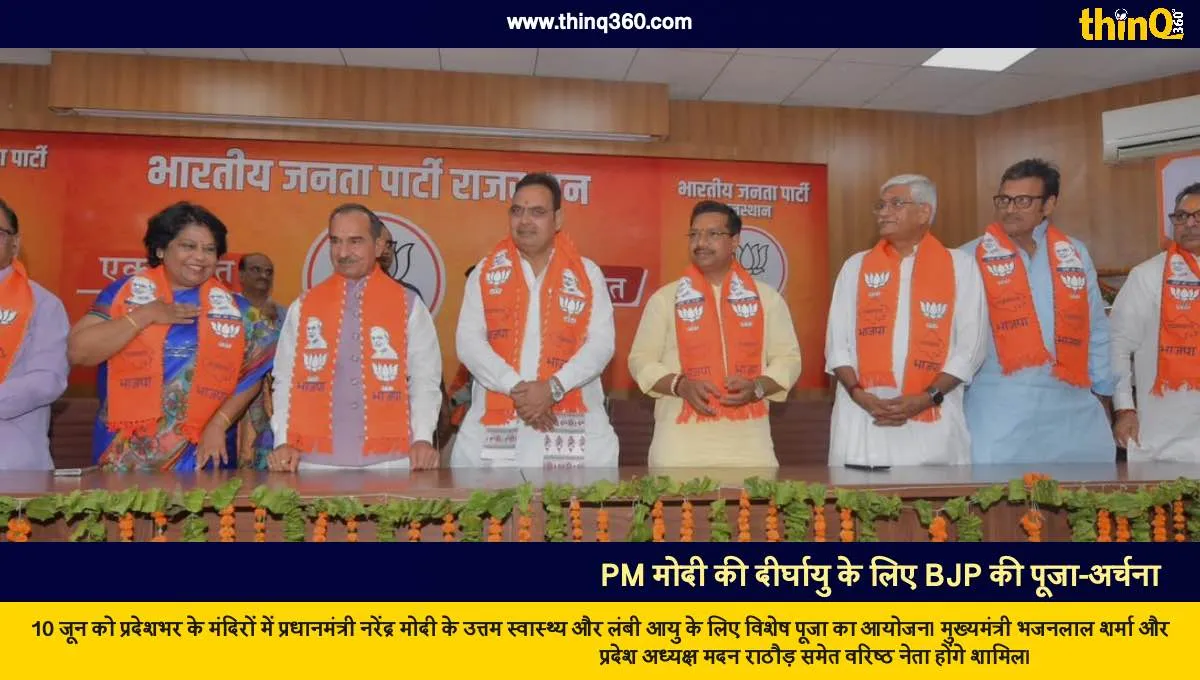 bjp rajasthan special prayer for pm modi longevity