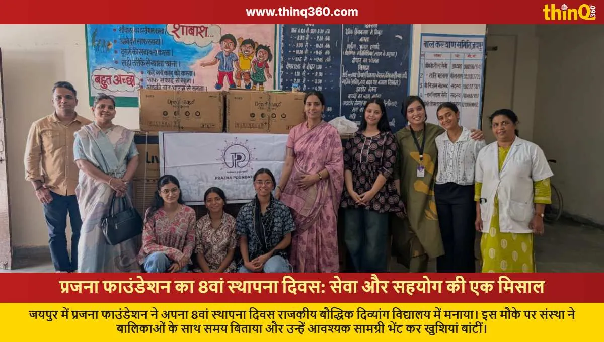 prajna foundation celebrates 8th anniversary with divyang children in jaipur
