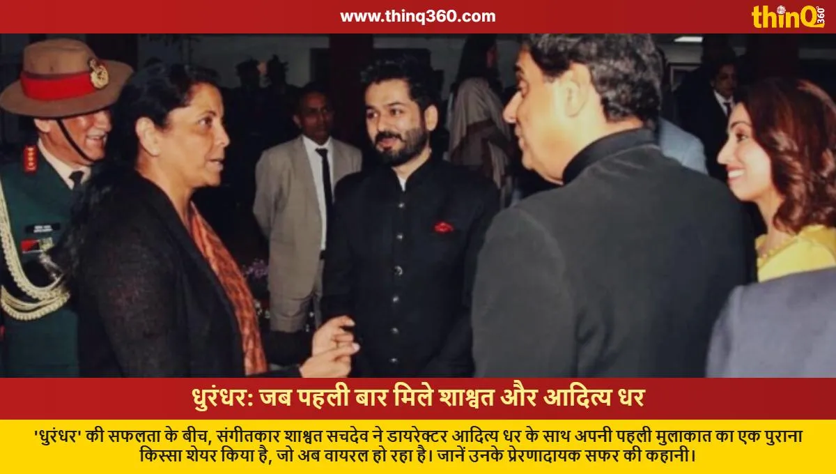 shashwat sachdev recalls first meeting with dhurandhar director aditya dhar viral story