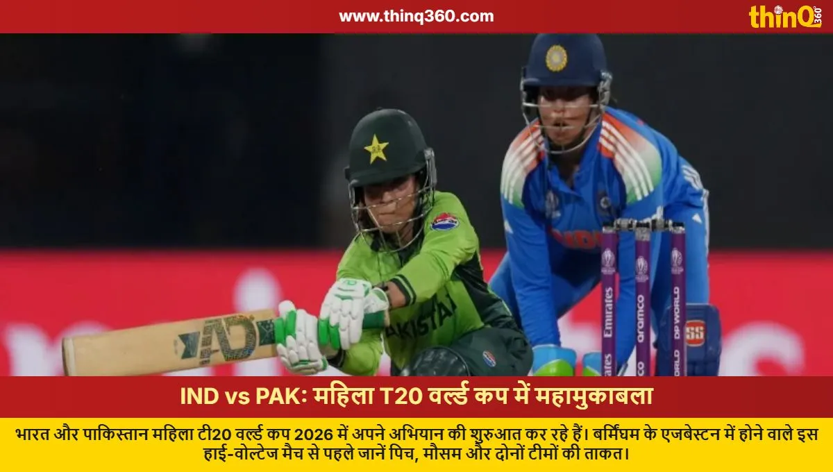 ind vs pak womens t20 world cup 2026 edgbaston pitch report weather forecast
