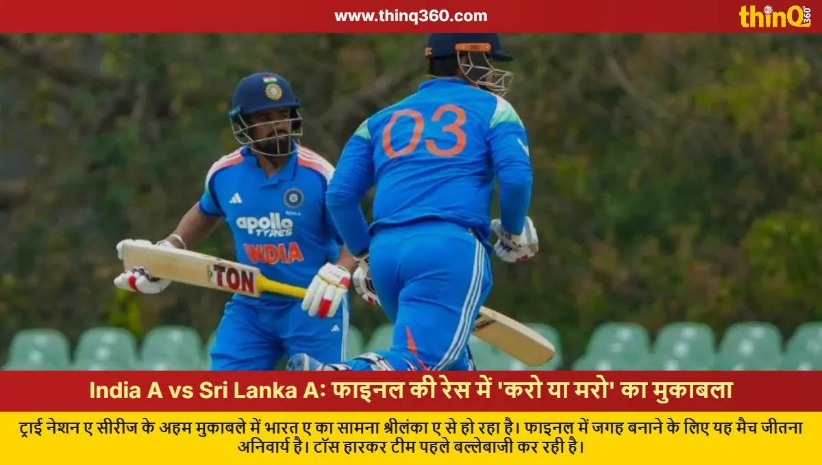 india a vs sri lanka a tri nation series do or die match