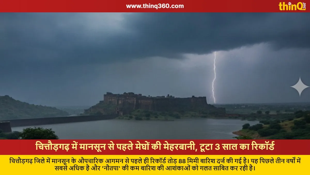 chittorgarh record pre monsoon rain breaks 3 year record imd forecast