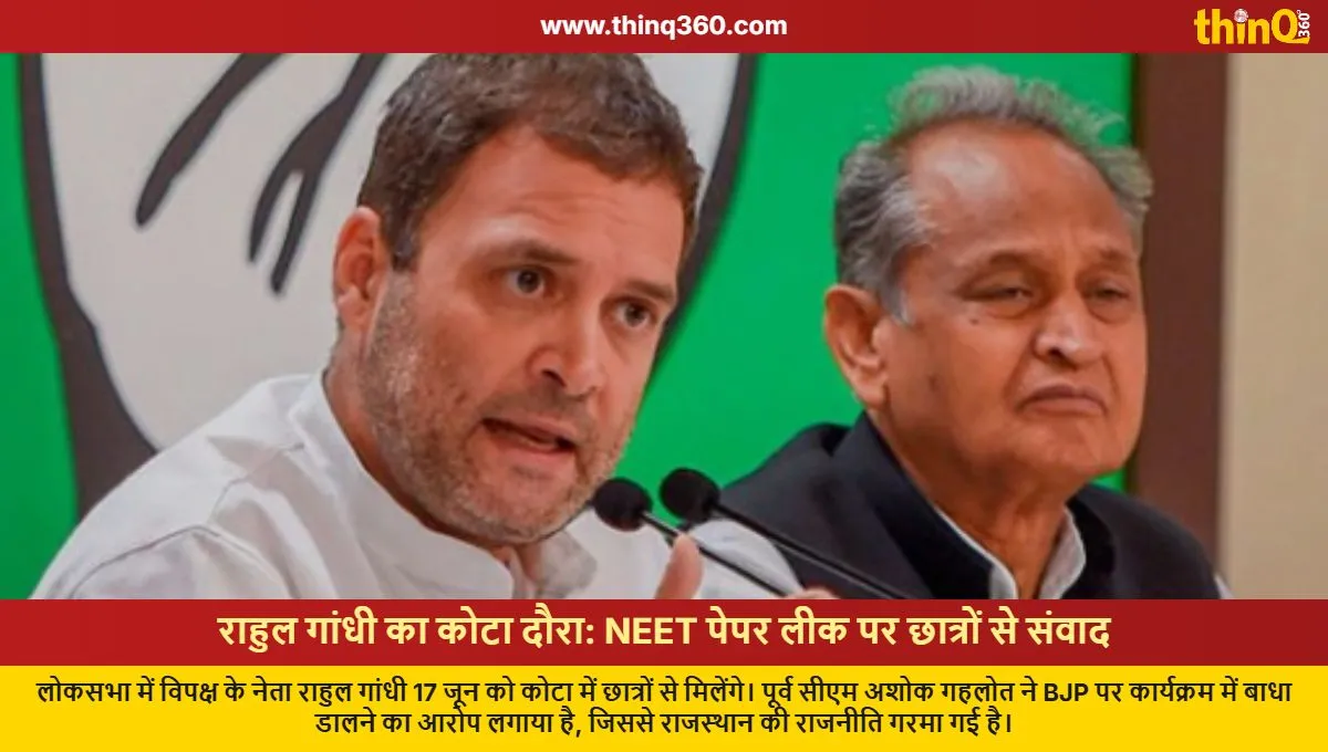 rahul gandhi kota visit ashok gehlot alleges bjp disruption neet protest