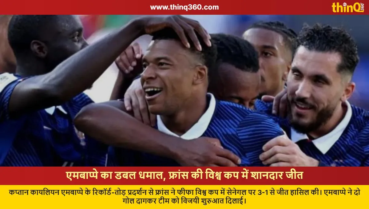 fifa world cup france beats senegal 3 1 mbappe scores brace and sets record
