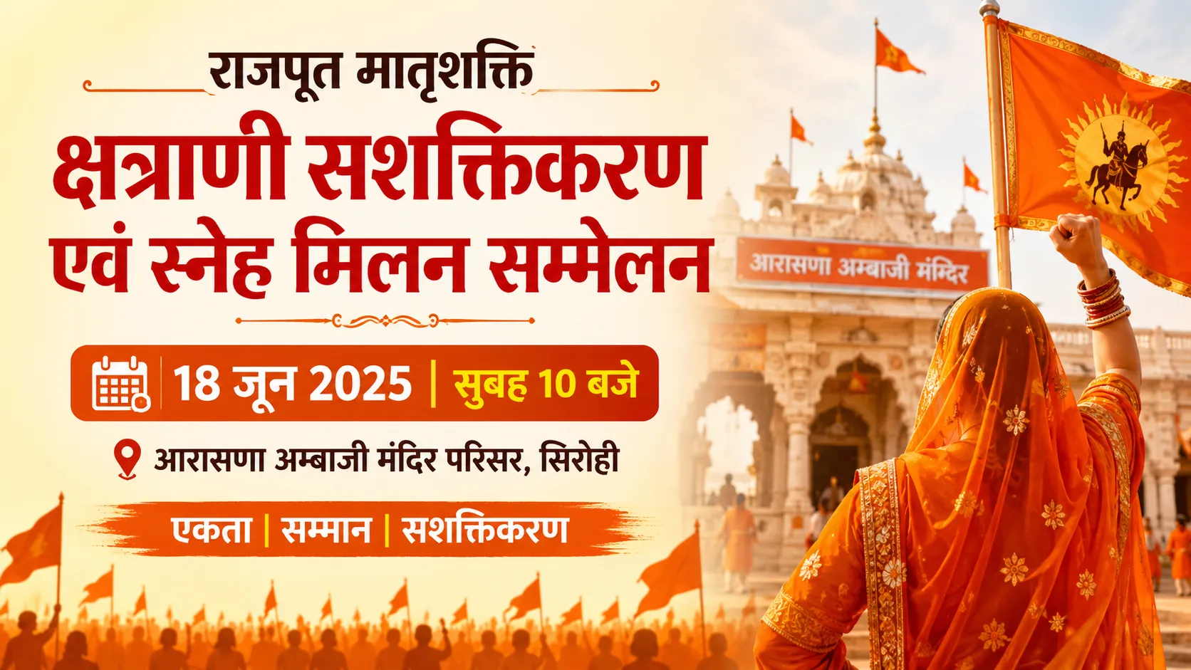 a grand gathering of women will be held at arasna ambaji