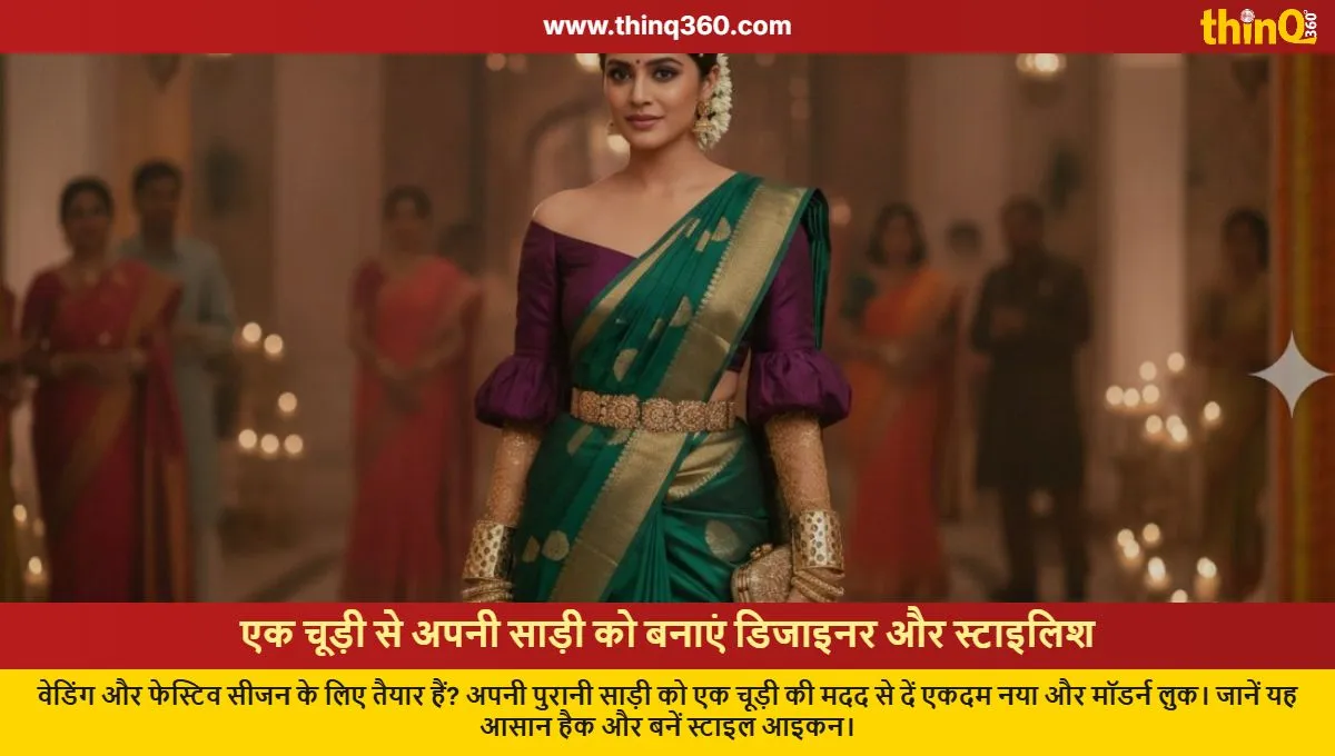 how to style saree with a bangle step by step guide
