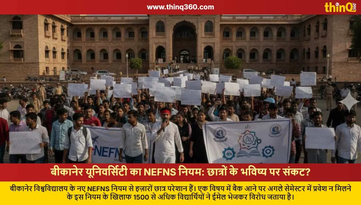Bikaner University: Uproar Over NEFNS Rule, 1500 Students Protest