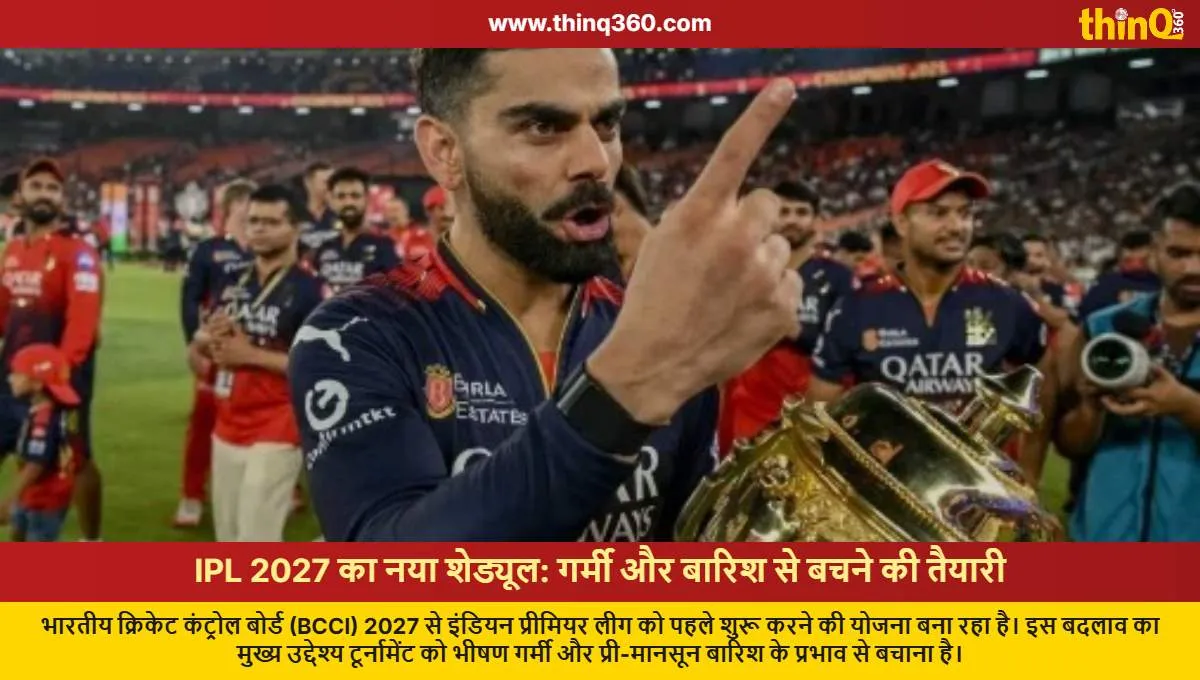bcci plans to reschedule ipl from 2027 to avoid heat and rain