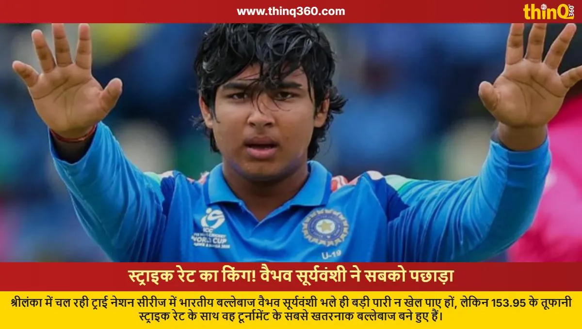 Vaibhav Suryavanshi: Low Runs, But King of Strike Rate