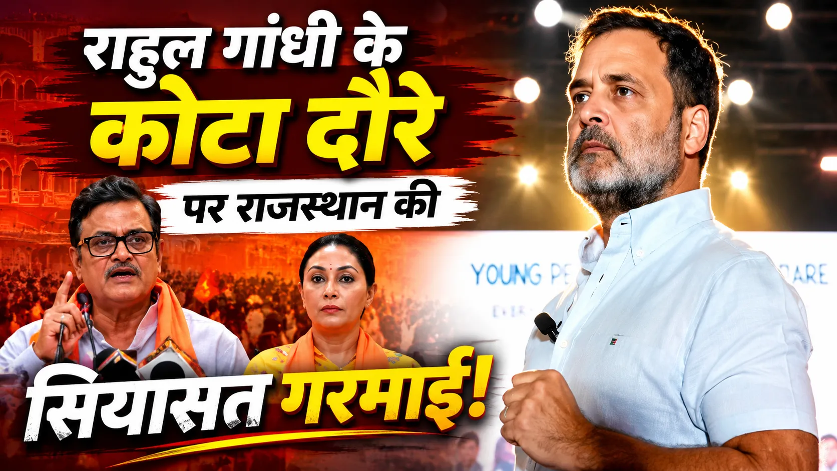 rajasthan politics heats up over rahul gandhis visit to kota