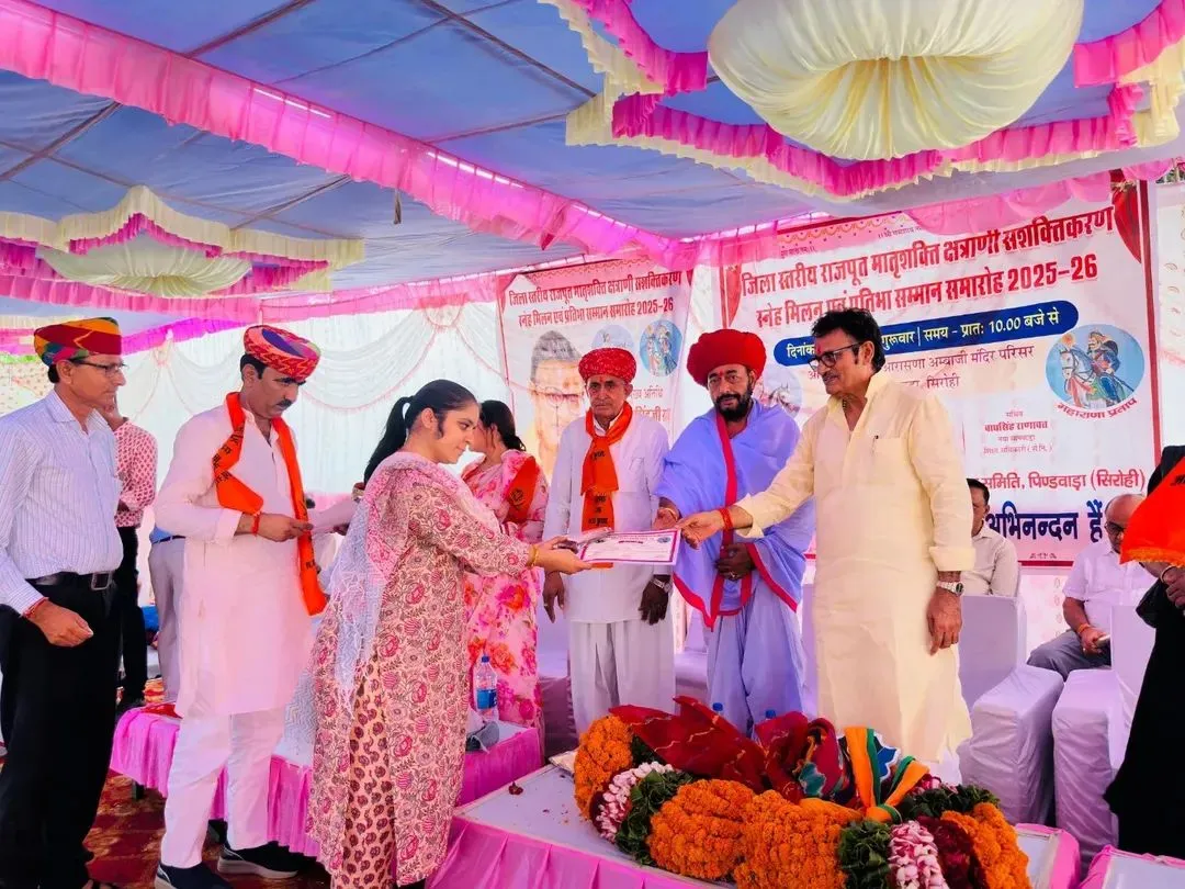 district level rajput womens empowerment and talent felicitation ceremony concludes 101 talented individuals honored