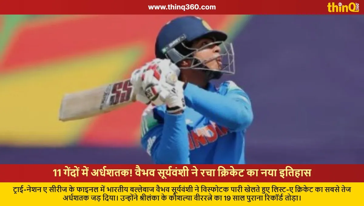 vaibhav suryavanshi smashes fastest fifty in list a cricket history