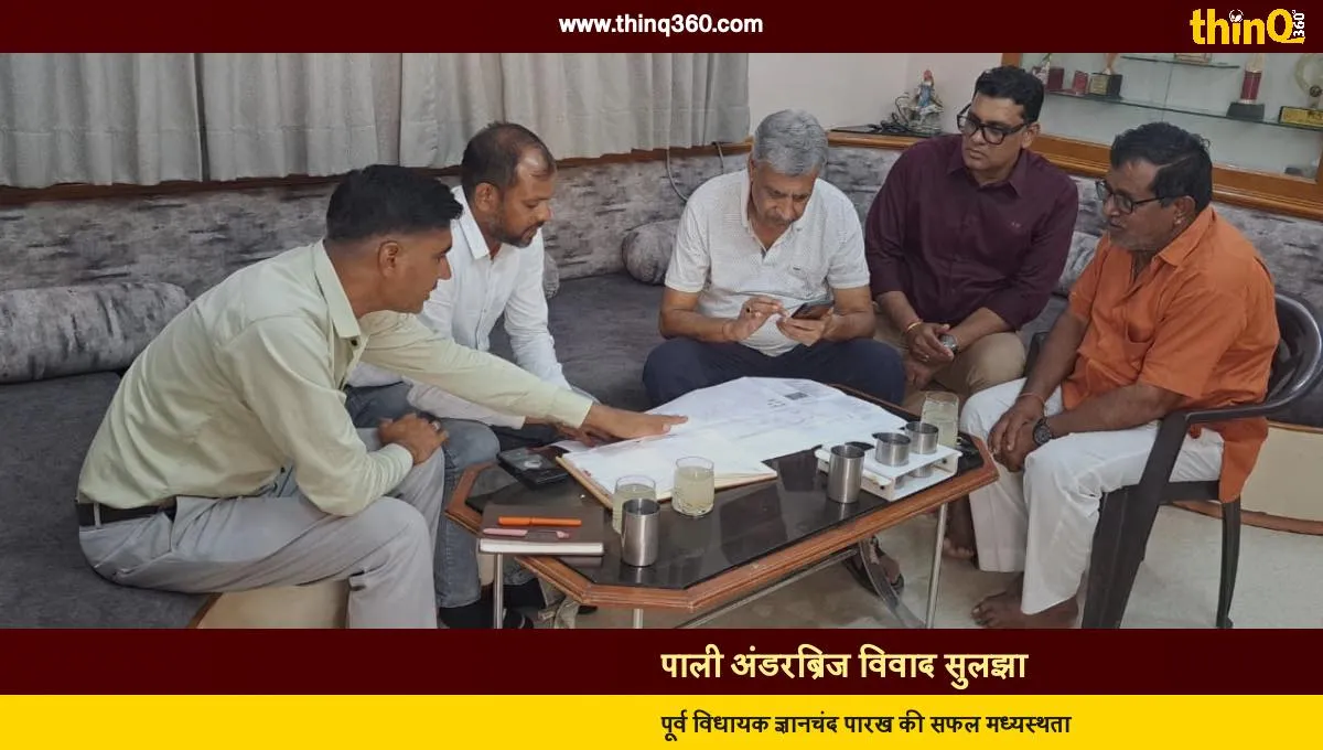 pali sarvodaya nagar underbridge issues resolved after ex mla gyanchand parakh initiative