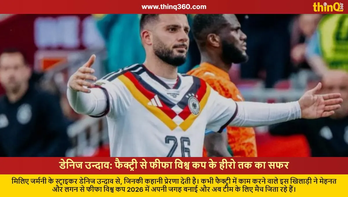 deniz undav from factory worker to germanys world cup hero