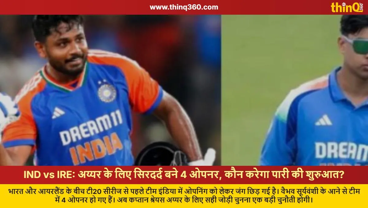 india vs ireland t20 series opening batsman selection dilemma shreyas iyer