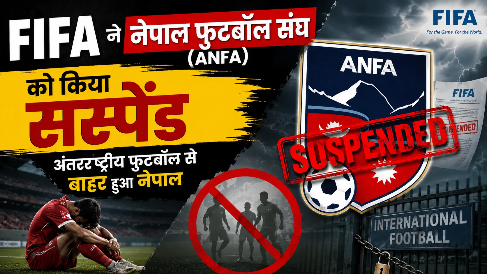 fifa suspends nepal football association anfa due to third party interference