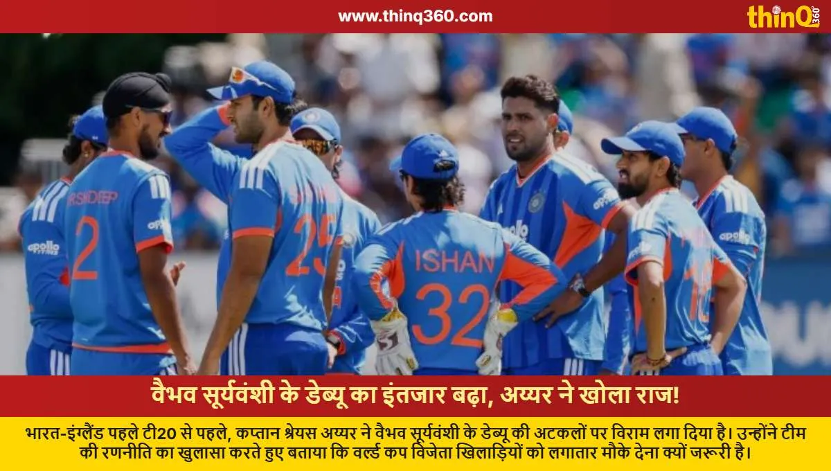 shreyas iyer breaks silence on vaibhav suryavanshi t20 debut vs england