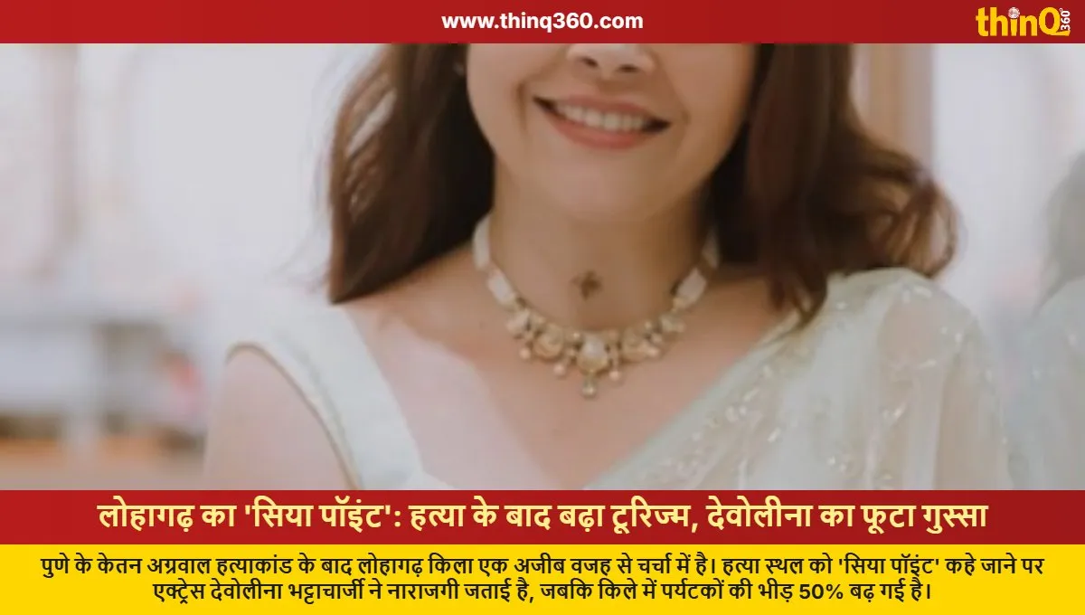 devoleena bhattacharjee slams siya point trend at lohagad fort after ketan agarwal murder