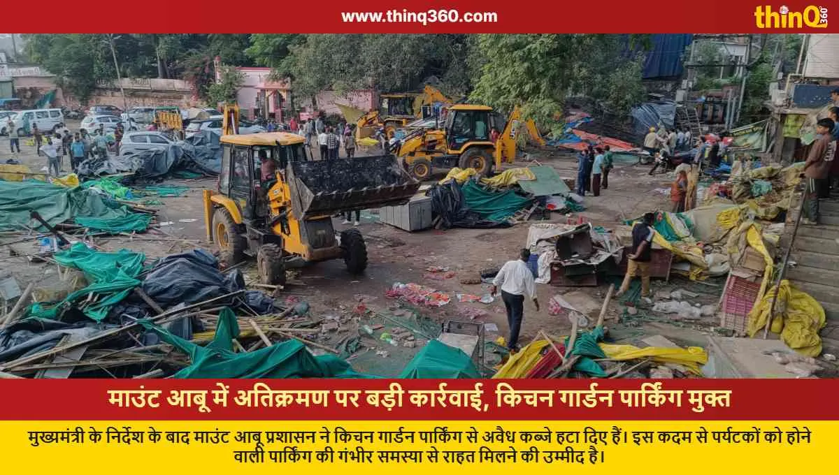 mount abu kitchen garden parking encroachment drive