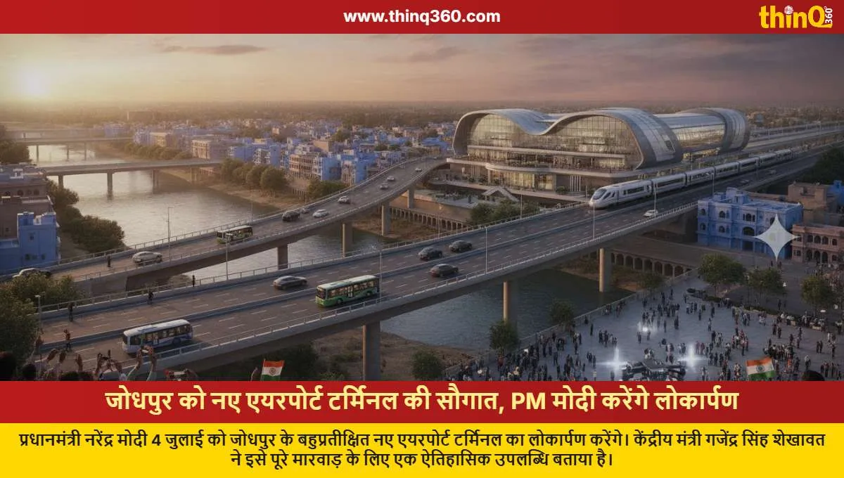 pm modi to inaugurate new jodhpur airport terminal on july 4