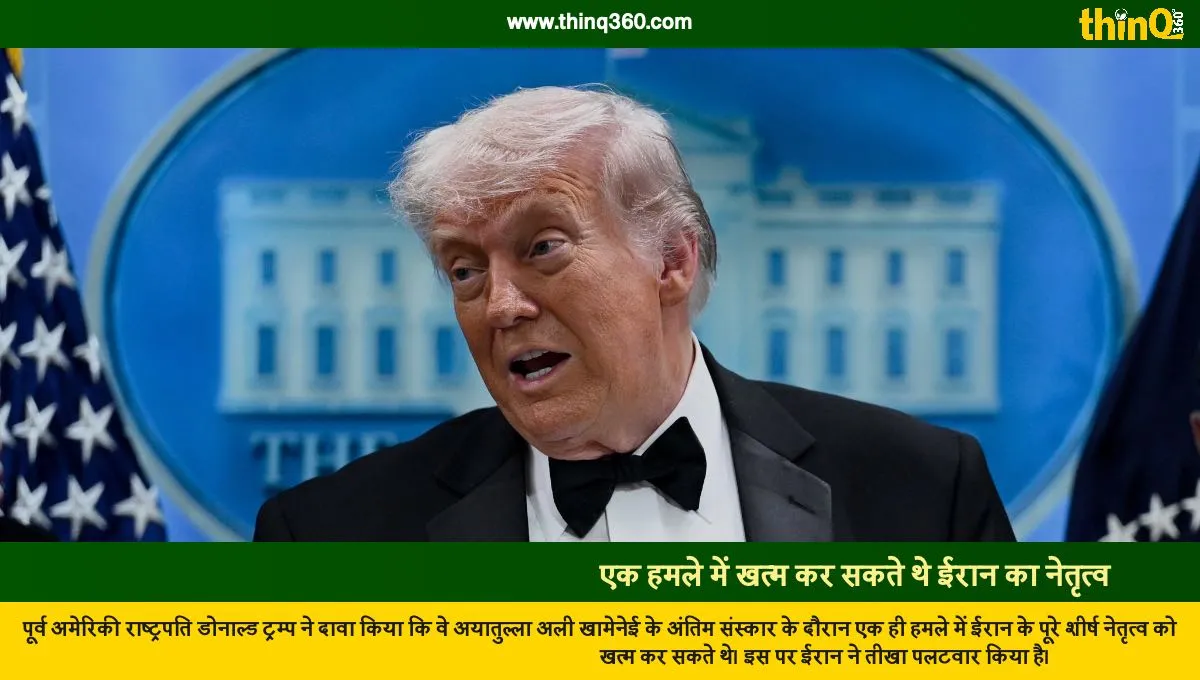 trump threatens to wipe out iranian leadership during khamenei funeral