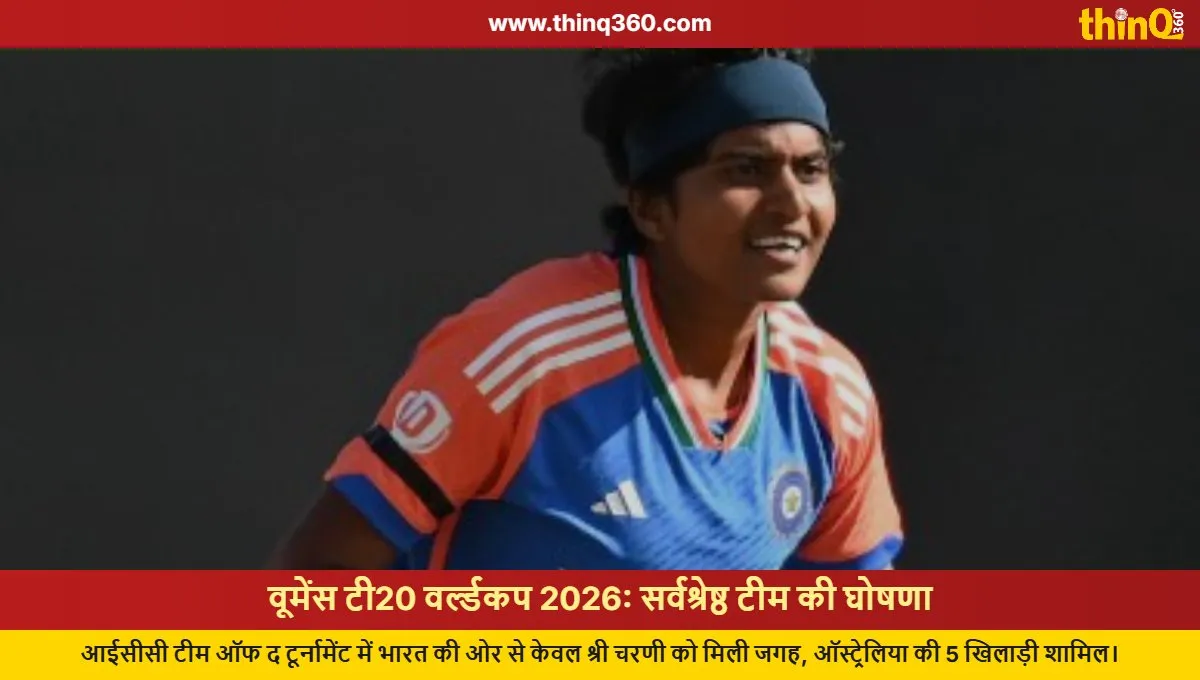 womens t20 world cup 2026 team of the tournament sri charni