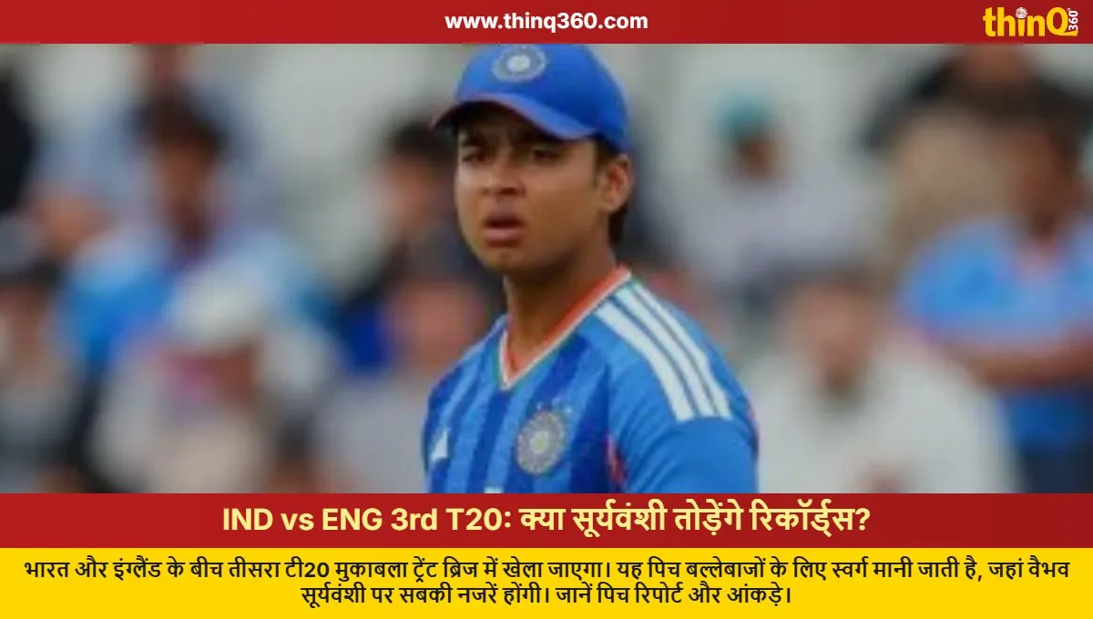 ind vs eng 3rd t20 trent bridge pitch report vaibhav suryavanshi records