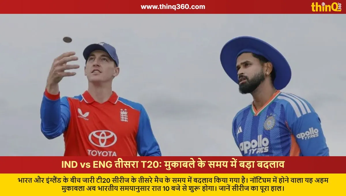 ind vs eng 3rd t20i match time changed nottingham live streaming details