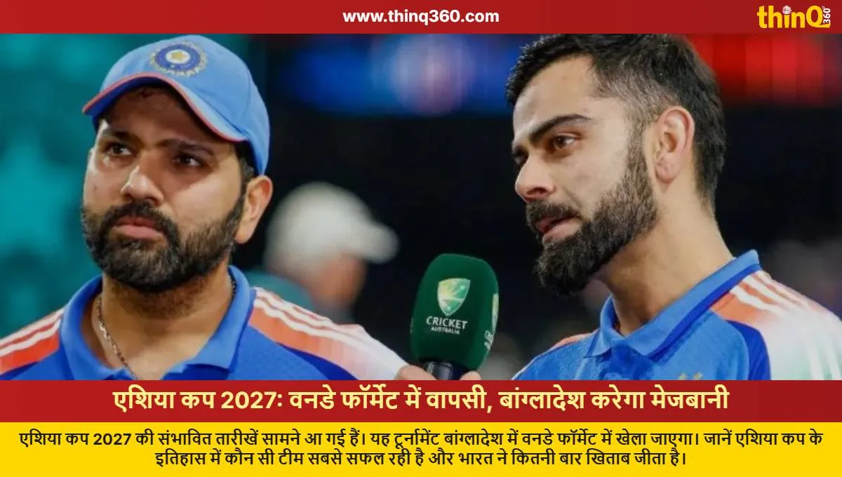 asia cup 2027 bangladesh to host india most successful team odi format
