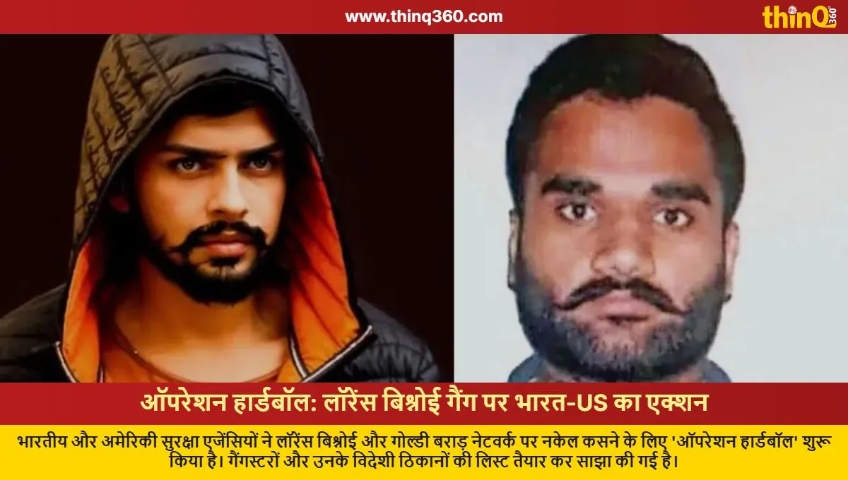 operation hardball india us crackdown on lawrence bishnoi goldy brar gang