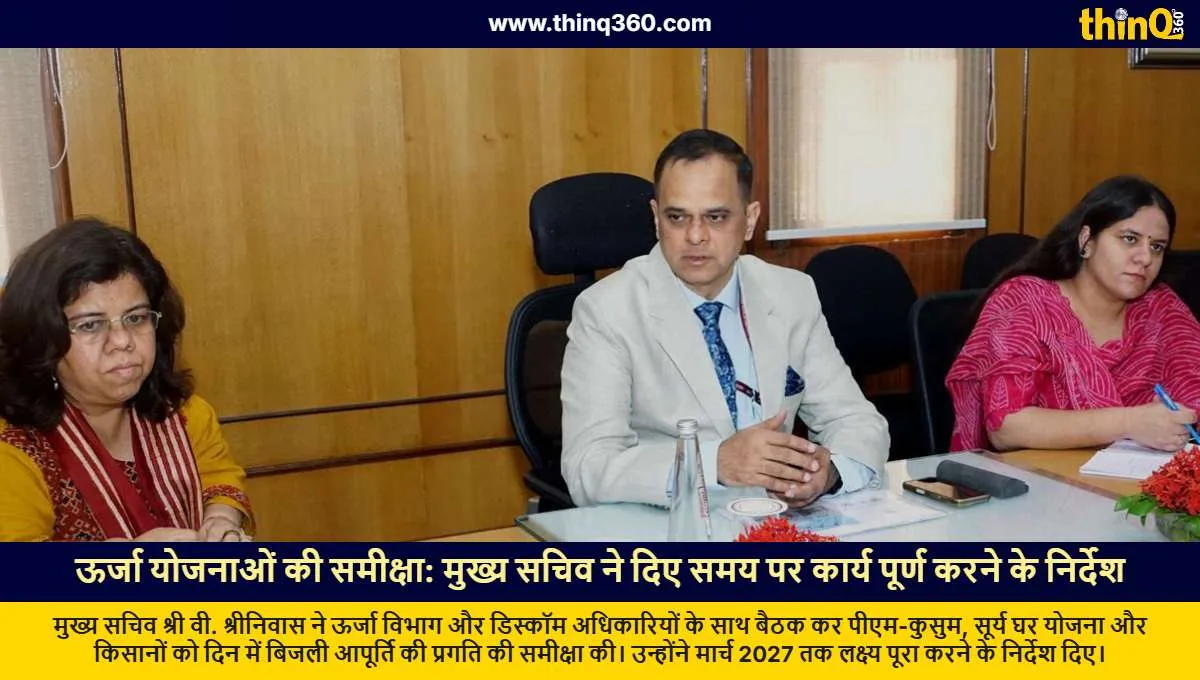 chief secretary reviews energy schemes sets march 2027 target