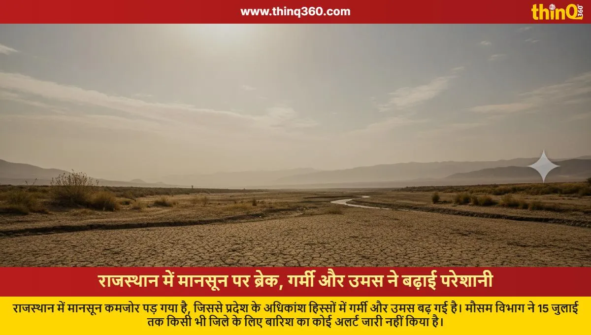 rajasthan weather update monsoon weakens heat increases no rain alert till july 15