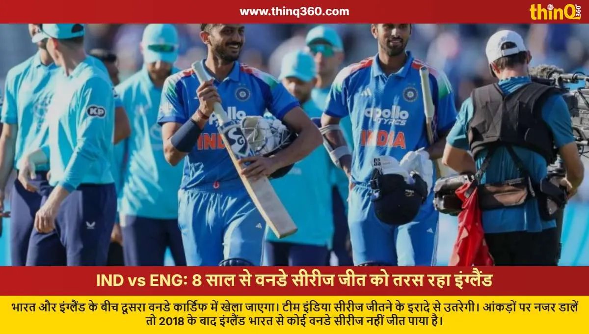 ind vs eng head to head odi record england has not won series in 8 years