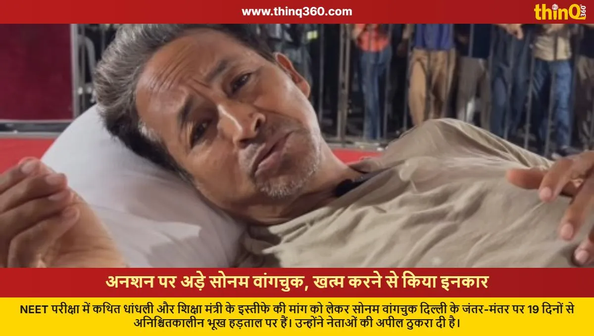 sonam wangchuk refuses to end hunger strike over neet irregularities