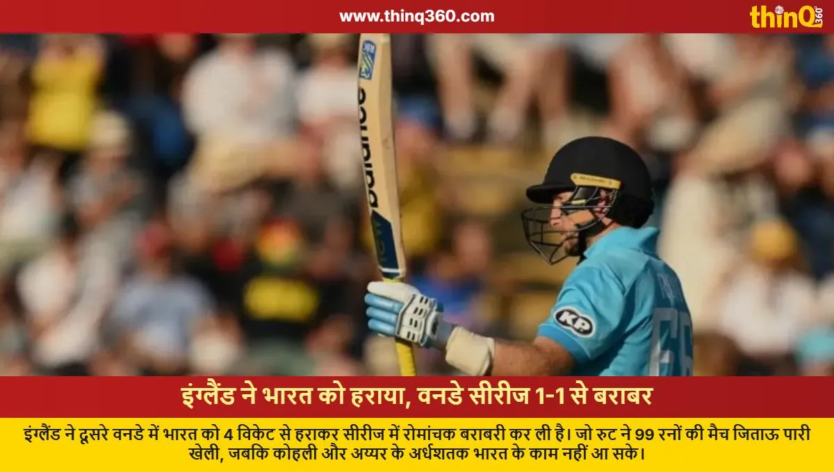 england vs india 2nd odi england wins by 4 wickets to level series