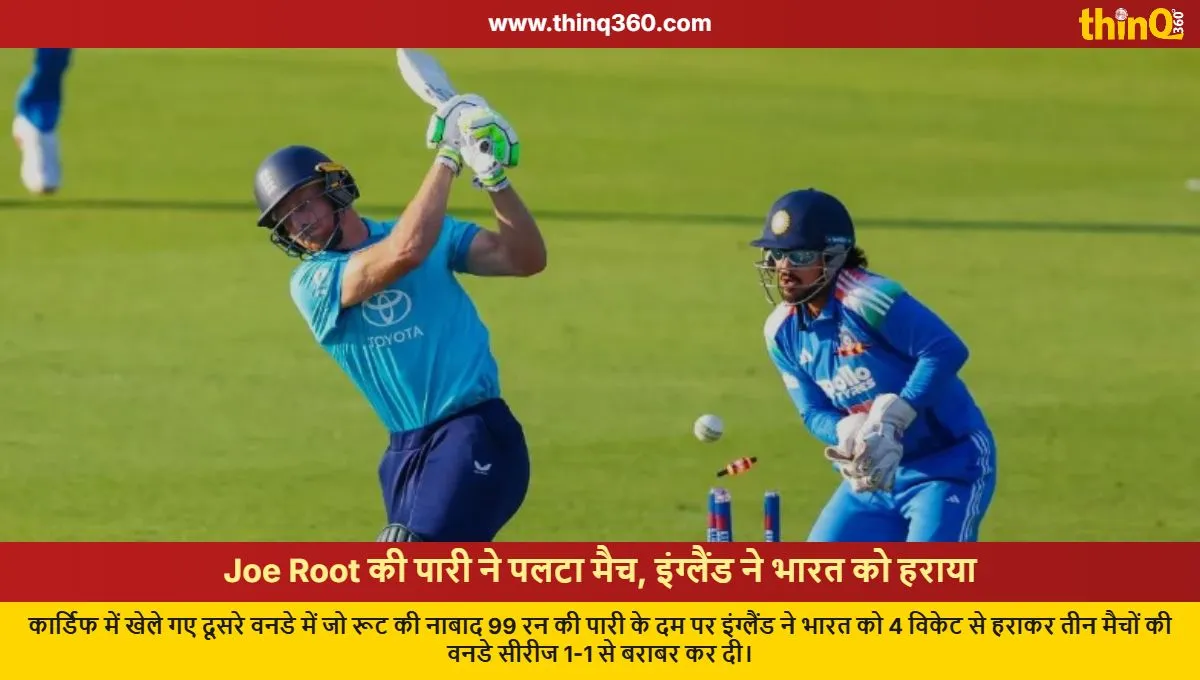 ind vs eng 2nd odi how team india lost after early wickets joe root 99 not out